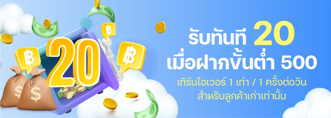 TOPONE899