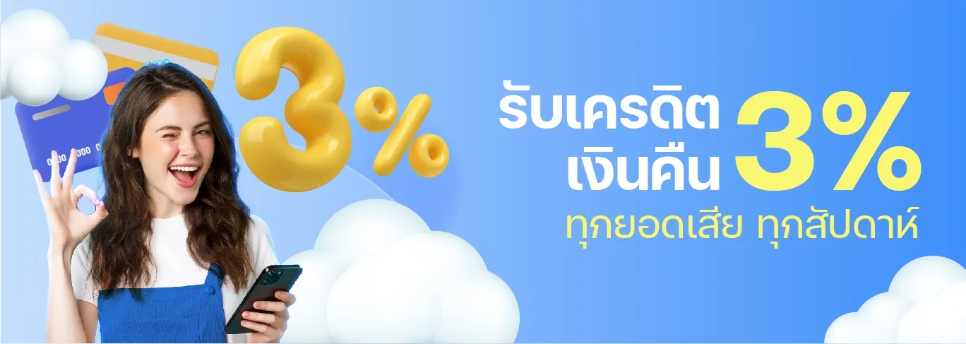 TOPONE899